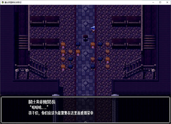 图片[2]-露比阿里斯的求职记 ver1.01 汉化版 PC+安卓 日系RPG游戏 1.1G-比心acgn