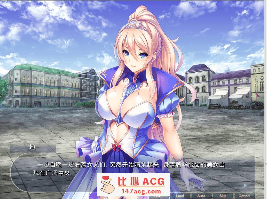 【拔作ADV汉化】[Miel社]我孕育了整个异世界王国! 云翻汉化版【新作PC+安卓吉里吉里模拟器1.6G】-比心acgn