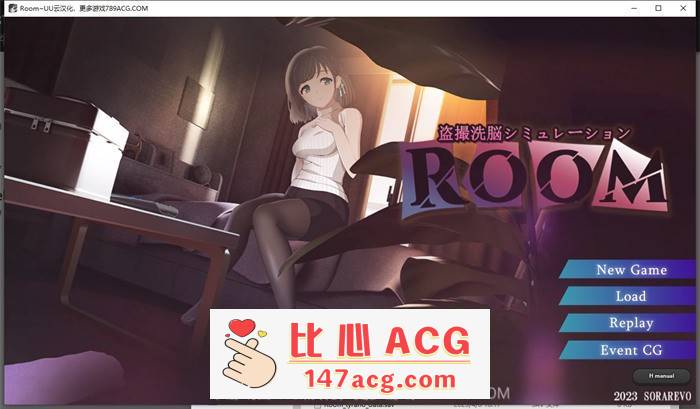 【盗摄SLG/汉化/全动态】ROOM~窥探由芽的私生活 云汉化版【新作/PC+安卓/4G】-比心acgn