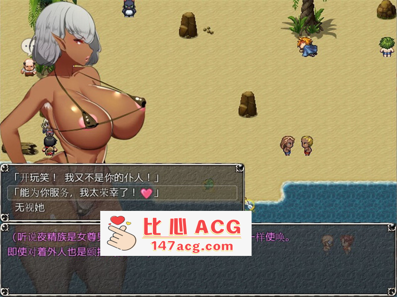 图片[8]-【爆款RPG汉化动态】淫乱女祭司 HD重置版 Ver0.51精翻汉化版【10月更新NTR神作2.4G】【PC端】-比心acgn