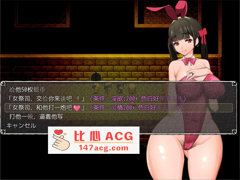 图片[12]-【爆款RPG汉化动态】淫乱女祭司 HD重置版 Ver0.51精翻汉化版【10月更新NTR神作2.4G】【PC端】-比心acgn