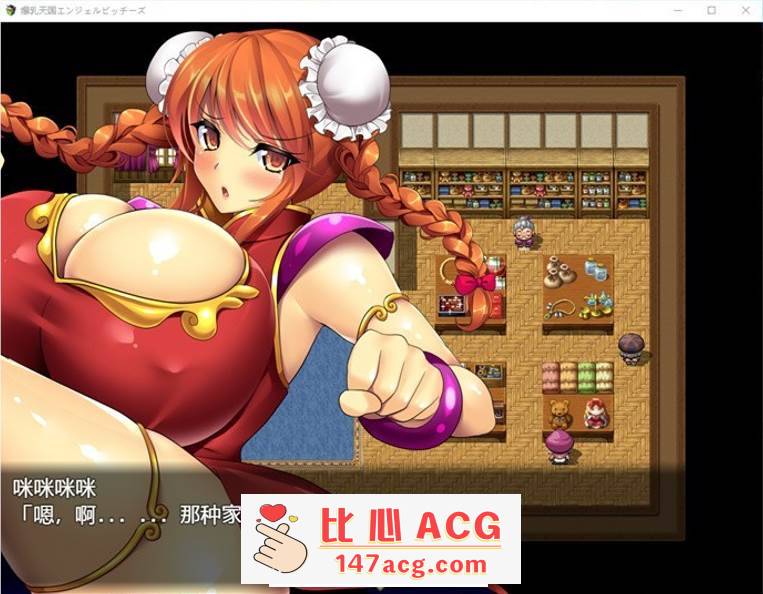 图片[2]-【RPG/中文/动态】爆乳天国：Angel Bitches 官方中文版+存档【新作/CV/1.5G】【PC端】-比心acgn