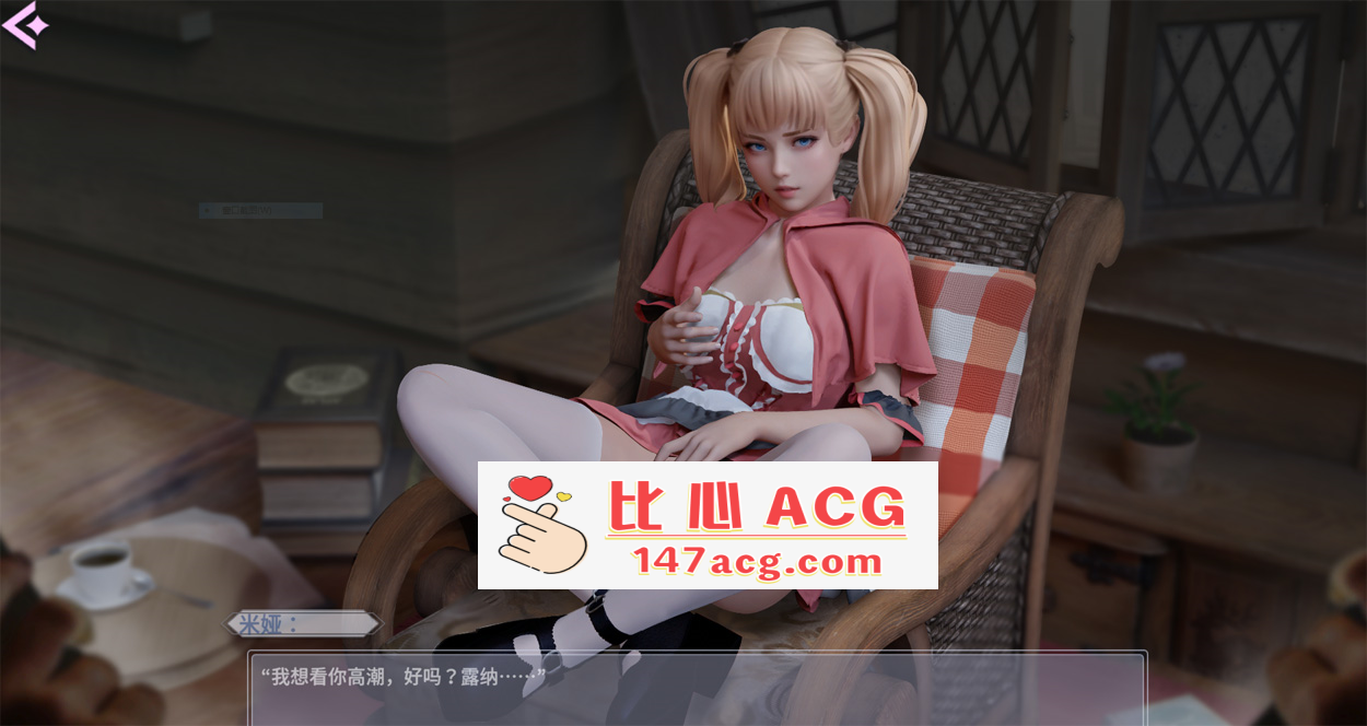 图片[8]-【互动SLG中文全动态】深层秘密 Steam官方中文步兵版★高渲染建模【800M新作】【PC端】-比心acgn