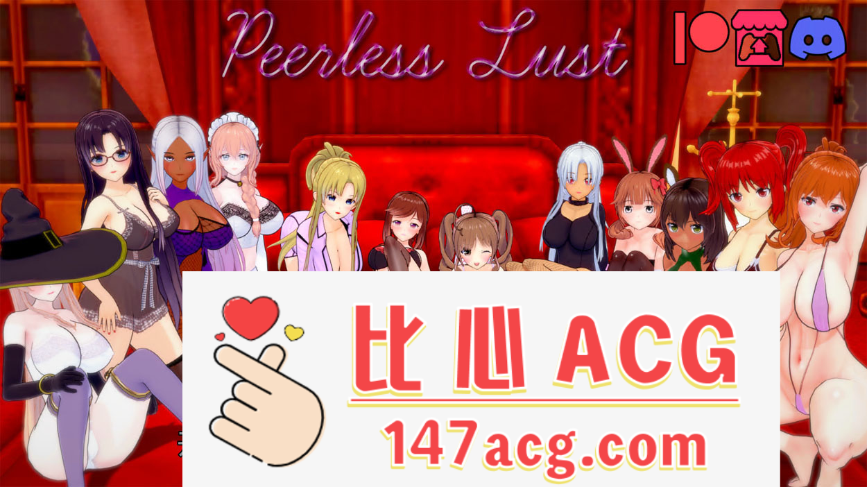 【沙盒SLG/汉化/动态】无与伦比的欲望 Peerless Lust V0.29 Public 汉化版【PC+安卓/2G】-比心acgn