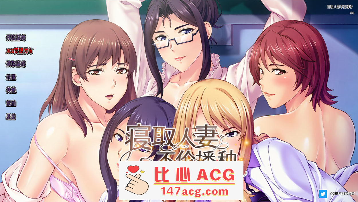 【日系SLG/汉化/2D】[Miel]妈咪老师:饥渴的家庭作业 Final 汉化版【PC+安卓/1.7G/新作】-比心acgn