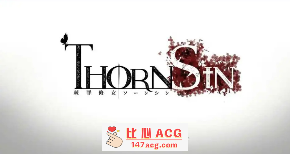 图片[2]-【PC/2D/ACT神作/中文/白丝高跟】棘罪修女-伊妮莎 ThornSin V0.45【3.1G】-比心acgn