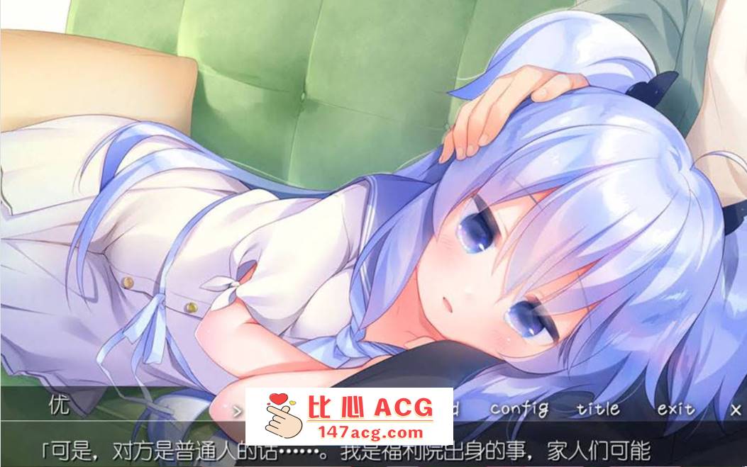 图片[5]-【ADV汉化全程CV】双子洛丽塔后宫 冷狐汉化版【PC+安卓800M萝莉控】-比心acgn