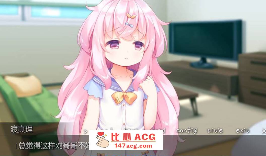 图片[6]-【ADV汉化全程CV】双子洛丽塔后宫 冷狐汉化版【PC+安卓800M萝莉控】-比心acgn