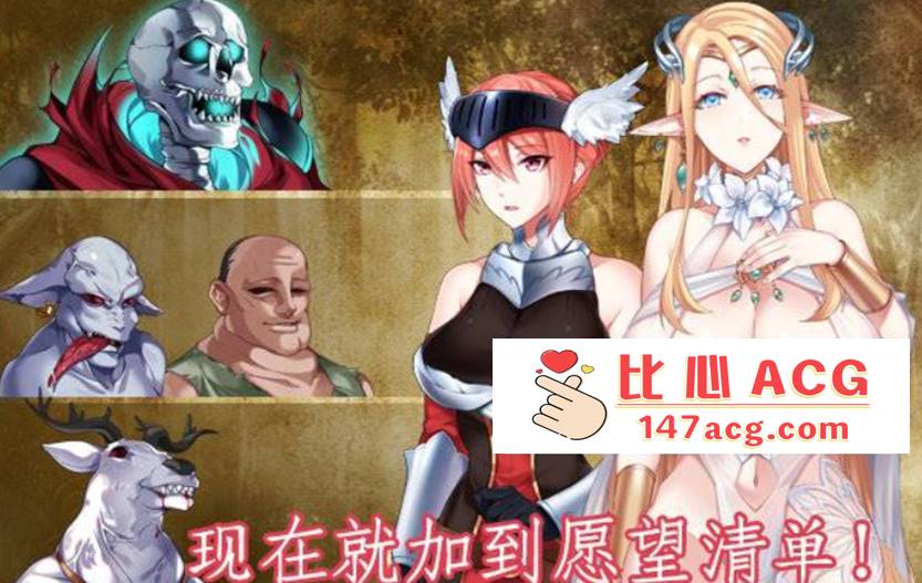 图片[2]-【日系ACT中文全动态】战乙女终焉之歌 Ver1.035 STEAM官方中文步兵版【新作1G】【PC端】-比心acgn