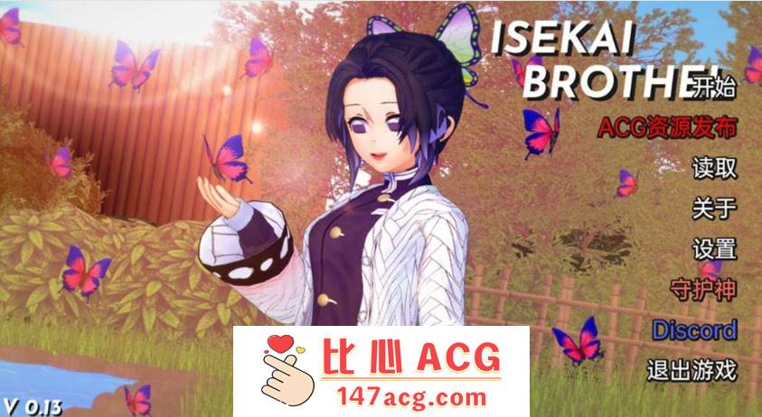 【日系SLG汉化动态】伊势海  Isekai Brothel V0.13 汉化版【PC+安卓1.7G】-比心acgn