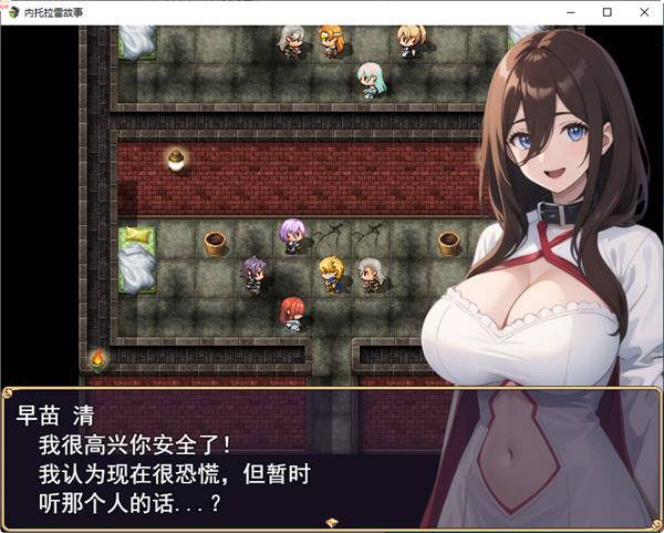 图片[3]-【日系RPG汉化】ネトラレ譚 AI汉化版+CG包★AI绘画游戏【新汉化1G】【PC端】-比心acgn