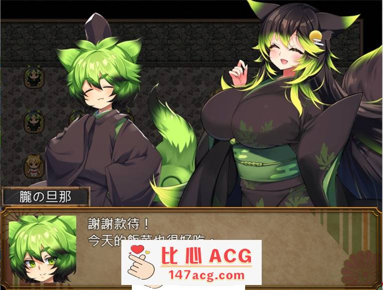 图片[4]-【爆款RPG/汉化】在朧之岛上悠闲地度过 V1.01 AI最新汉化版+全回想【新作/PC+安卓/1.5G】-比心acgn