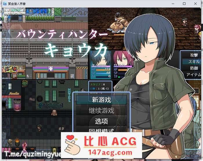 【绿帽RPG/中文/动态】赏金猎人京香 Ver1.03官方中文版+全CG回想【新作/CV/500M】【PC端】-比心acgn