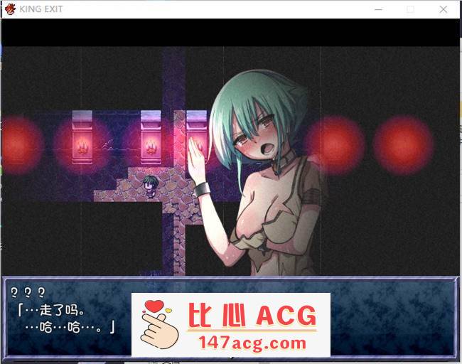 【爆款大作RPG/中文】王之退路：King Exit Ver3.00C 官方中文版+全存档【更新/1G】【PC端】-比心acgn