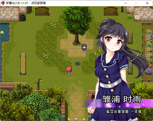 图片[3]-梦魇与少女 ver1.01 官方中文版 RPG游戏+全CG回想 1.3G【PC端】-比心acgn