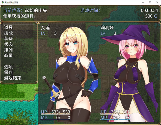 图片[2]-佩兹的骑士艾莲:迷宫城镇索多姆 官方中文版+DLC RPG游戏 900M【PC端】-比心acgn