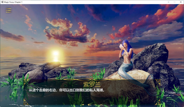 图片[3]-魔力宝贝(Magic Pussy) 官方中文步兵版 大型SLG游戏+全CV 4.3G【PC端】-比心acgn