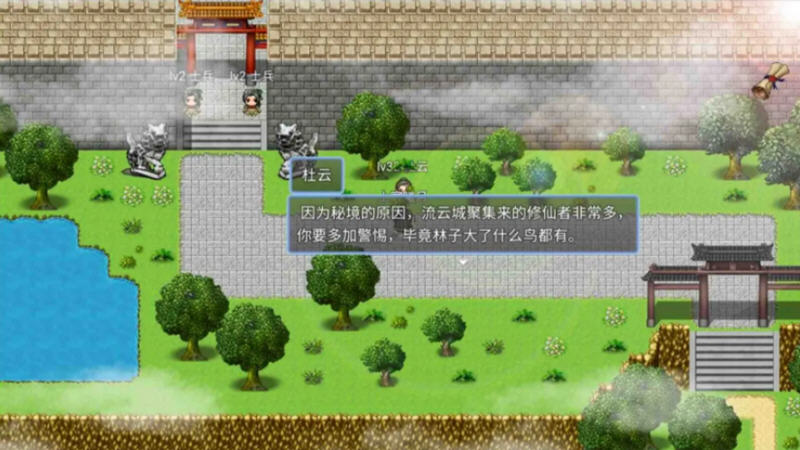 图片[3]-【国产RPG】绯月仙行录 Ver0.424A 官方中文VIP步兵传真版+全CG存档][更新/古风RPG/CV/3G]【PC端】-比心acgn