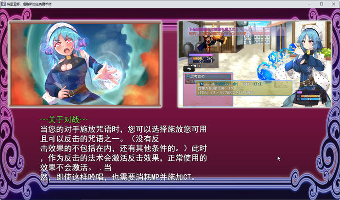 图片[5]-高贵魔导士特里安娜 汉化版 PC+安卓+全CV RPG游戏 1.8G-比心acgn