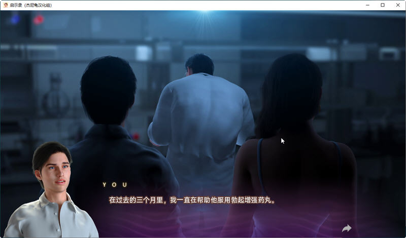 图片[5]-启示录(Apocalust) ver0.06 汉化版 PC+安卓 动态SLG游戏 3.1G-比心acgn