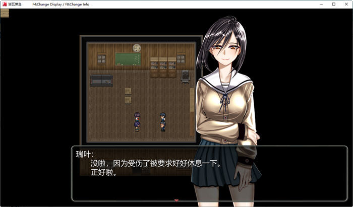 图片[2]-诺瓦莱岛:被咬到就完了 ver1.06 精翻汉化魔改版 RPG游戏+全回想 2.4G-比心acgn