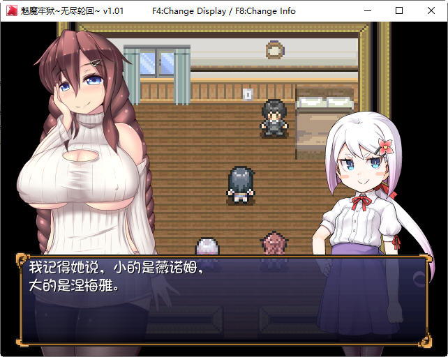 图片[5]-魅魔牢狱:无尽轮回 STEAM官方中文版 逃生RPG游戏 1.8G-比心acgn