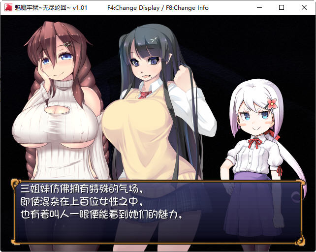 图片[2]-魅魔牢狱:无尽轮回 STEAM官方中文版 逃生RPG游戏 1.8G-比心acgn