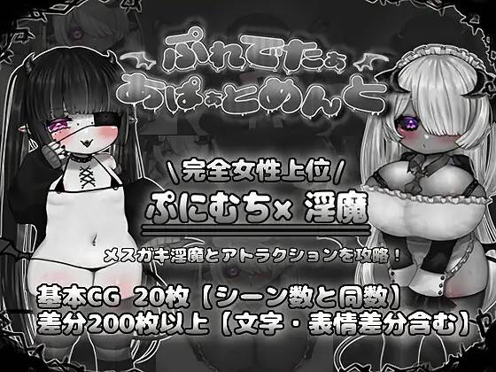 【探索RPG/汉化/黑白色】在这个丧气的世界参加怪奇的派对 云翻汉化 【PC+安卓/1G】-比心acgn