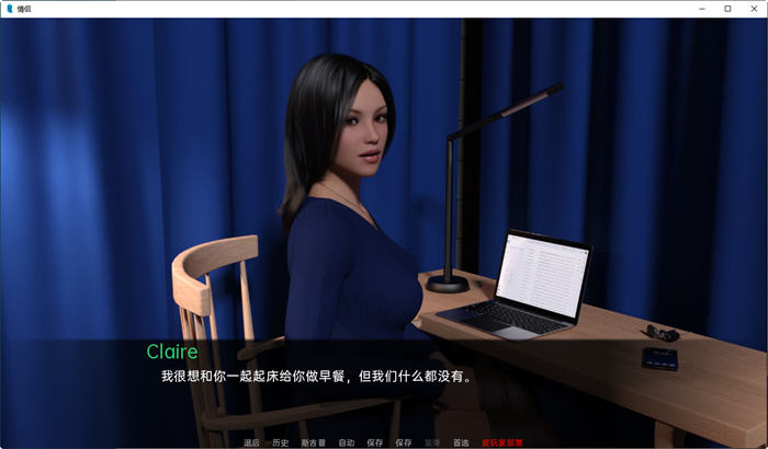 图片[4]-情侣(Couples) ver0.4 汉化版 汉化版 PC+安卓 动态SLG游戏 2.1G-比心acgn