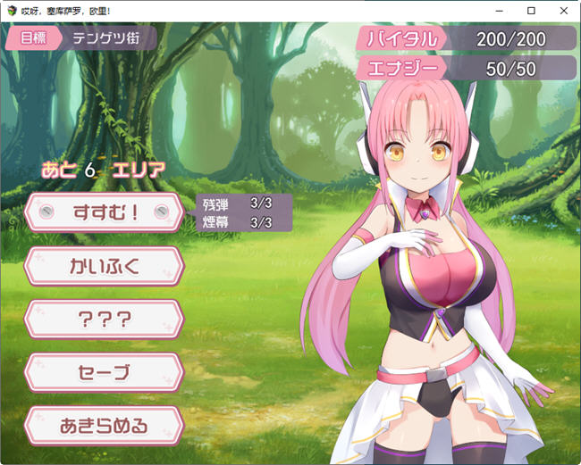 图片[2]-被误会的正义改造少女RPG AI汉化版 RPG游戏+全CV 1.5G-比心acgn