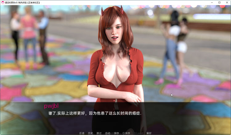 图片[5]-远处的朋友(Far Off Friends) ver0.6 汉化版 PC+安卓 动态SLG游戏 3.5G-比心acgn