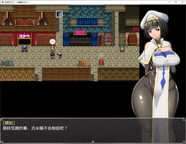 图片[4]-NTR女祭司 ver0.54 MV汉化增强版 RPG游戏 2.5G-比心acgn