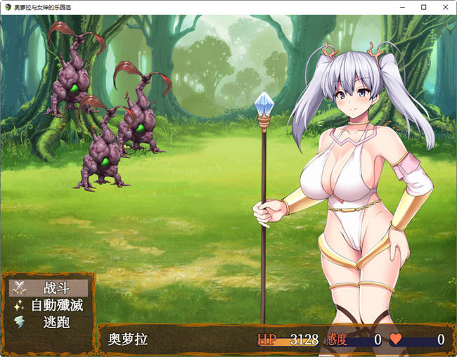 图片[2]-奥萝拉与女神的乐园岛 ver1.4 AI精翻汉化版 RPG游戏 1.1G-比心acgn