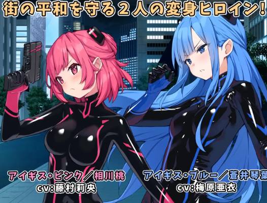 图片[2]-【RPG/汉化】特命少女アイギス・ピンク[1.2G]pc-比心acgn