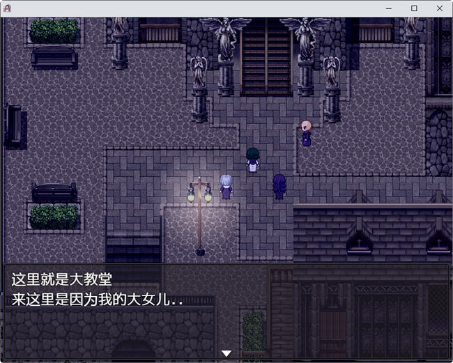 图片[5]-银魔服务生存RPG圣女的艰难生活 汉化作弊版 PC+安卓+存档 RPG游戏-比心acgn