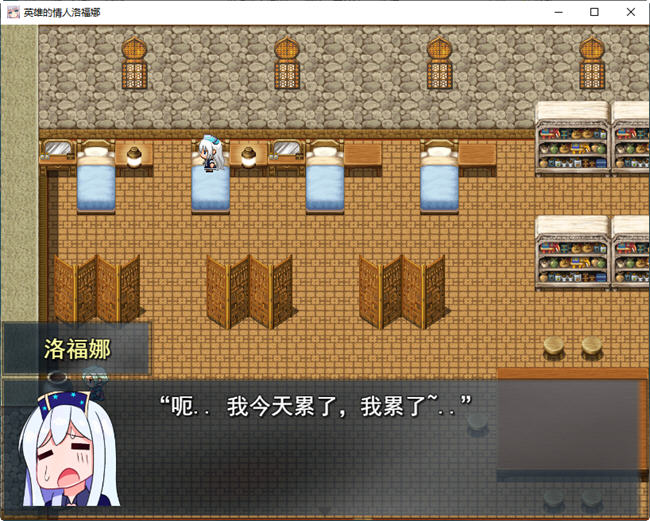 图片[3]-英雄的恋人 云翻汉化版 RPG游戏&新作 NTR 900M-比心acgn