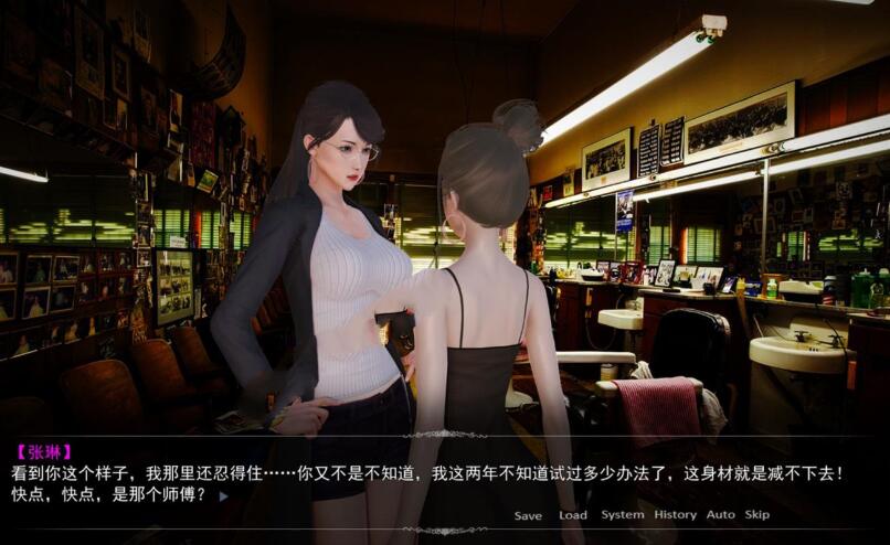 图片[2]-美女养成师 中文完整版 PC+安卓 国产新作SLG 国语CV-比心acgn