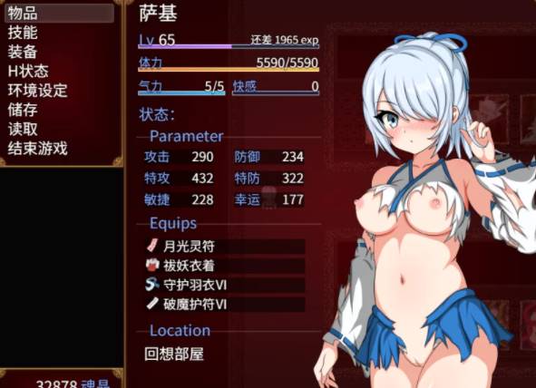 图片[2]-【 动态/CV/战斗H】巫女咲与魔妖炼狱V2.0Steam官中无码版+全CG [PC+2.15G]-比心acgn