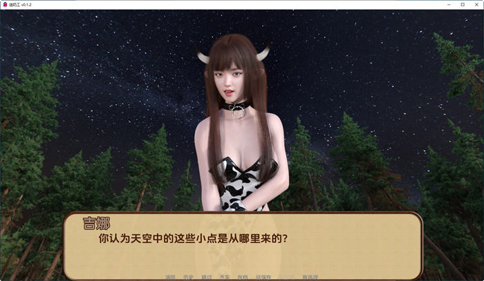 图片[4]-送奶工(Milkman) ver0.1.3 汉化版 PC+安卓 动态SLG游戏 2.3G-比心acgn