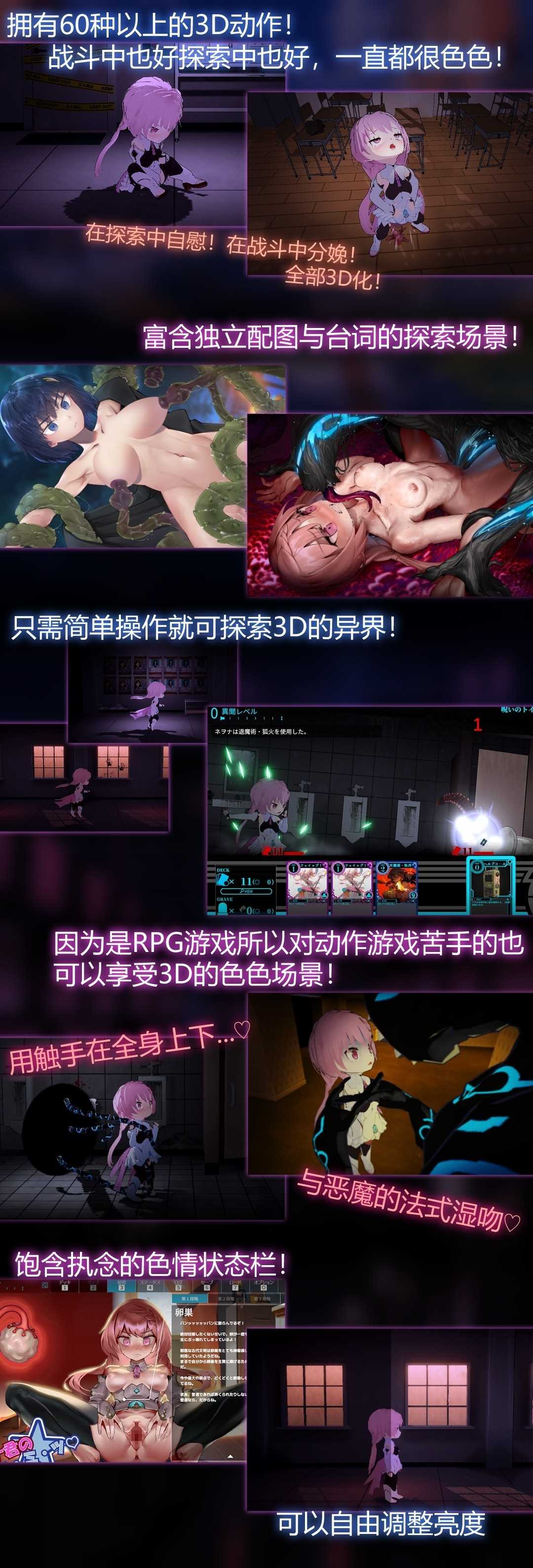 【日系/官中/新作/正式版】 淫神供仪涅欧娜～TS变身退魔少女之屈服～【PC】-比心acgn