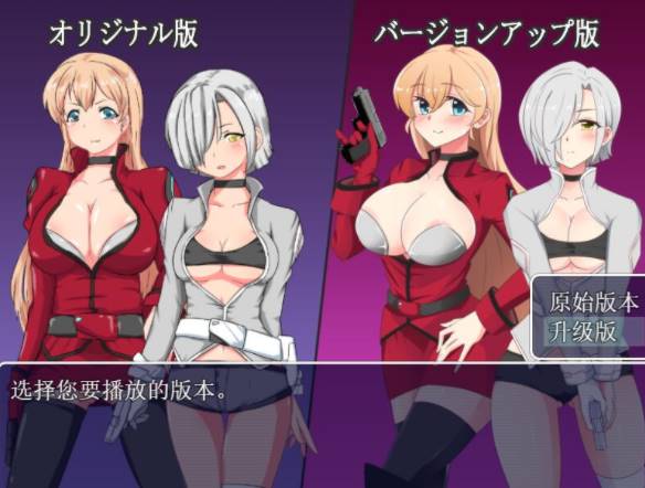 [RPG/汉化] 不知所措女特工 ver2.00 云翻汉化版 [1.2G]PC-比心acgn