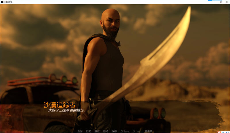 图片[4]-沙漠追猎者(Desert Stalker) ver0.15C 高压汉化版 PC+安卓 动态SLG游戏 2.4G-比心acgn