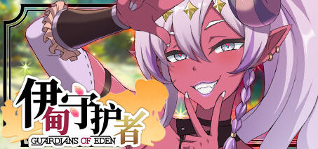 伊甸守护者(Guardians of Eden) 官方中文版 塔防养成游戏 1.8G-比心acgn