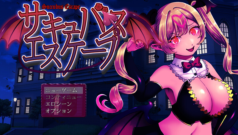 【脱出RPG/魅魔淫乱/像素动态】魅魔逃脱 V1.0 AI汉化【PC】-比心acgn