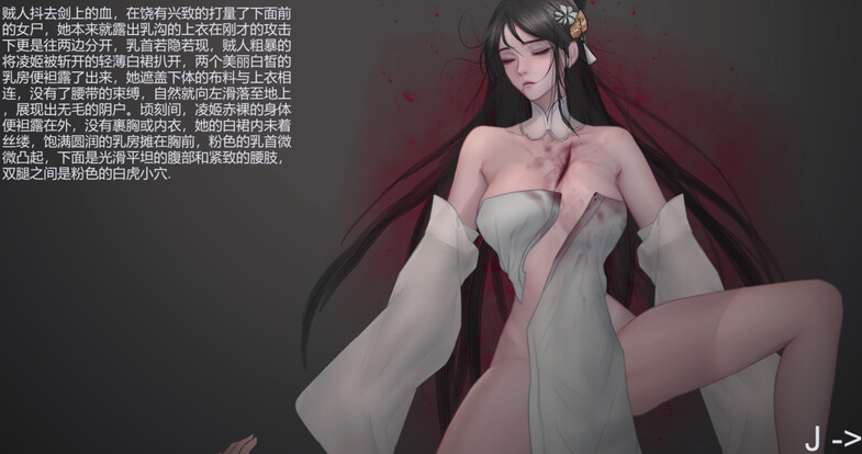 图片[2]-【古风动作ACT/暗黑猎奇/动态】玉莲之剑（Sword of Lotus）V0.7 官方中文【160MB/更新】-比心acgn