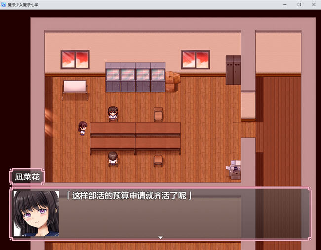 图片[3]-魔法少女七华 ver1.0 汉化作弊版 PC+安卓 RPG游戏+CV 2.8G(礼包码: 194741)-比心acgn