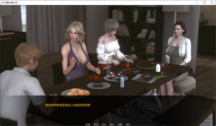 图片[4]-鱼丸小镇(Lust Village) Ver0.65 汉化版 PC+安卓 沙盒动态SLG游戏 4.2G-比心acgn