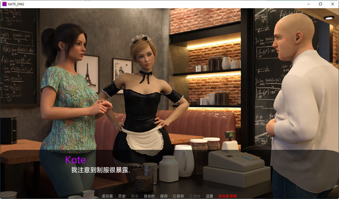 图片[4]-凯特(Kate) S2 ver0.4.2 汉化版 PC+安卓 动态SLG游戏&更新 3.2G-比心acgn