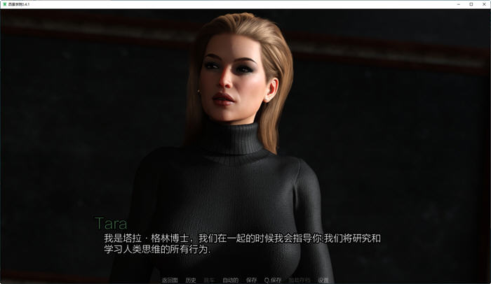 图片[2]-西景学院(Westview Academy) ver0.5.1 汉化版 PC+安卓 动态SLG游戏 5.3G-比心acgn