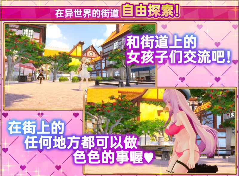 图片[2]-【爆款3D互动/开放世界/幻想后宫/全动态/PC】异世界树的巫女～用魔法触摸尽情做色色的事 V1.0 DL官方中文+DLC 【10G】-比心acgn